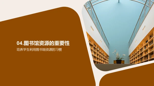 商务风教育培训教学课件PPT模板