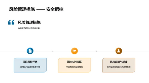 新能源交通革命