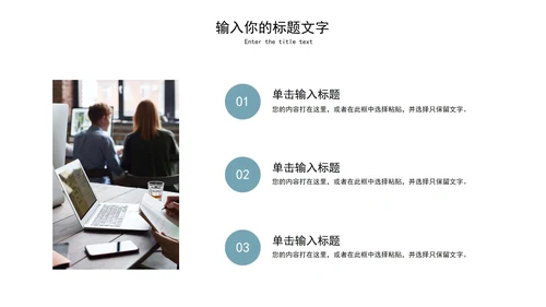 淡蓝色简约几何部门总结PPT模板