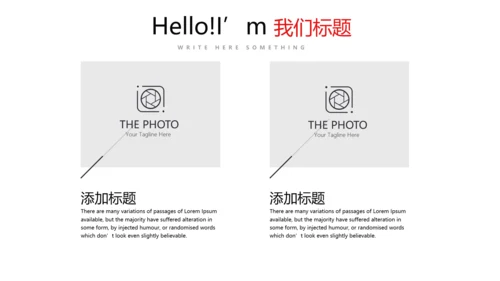 健身运动健身器材健身馆宣传运动PPT