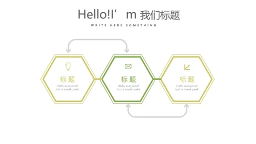 绿色蔬菜餐饮食品安全动态PPT