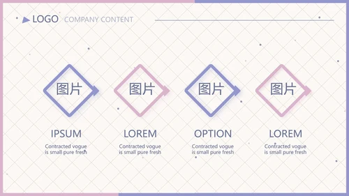 学生个人简历面试自我介绍岗位竞聘演讲PPT