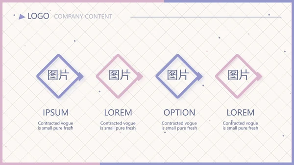 学生个人简历面试自我介绍岗位竞聘演讲PPT