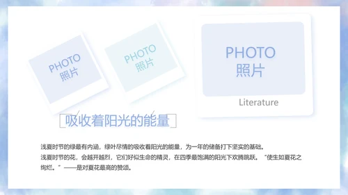 致青春毕业季大学毕业纪念册电子相册动态PPT