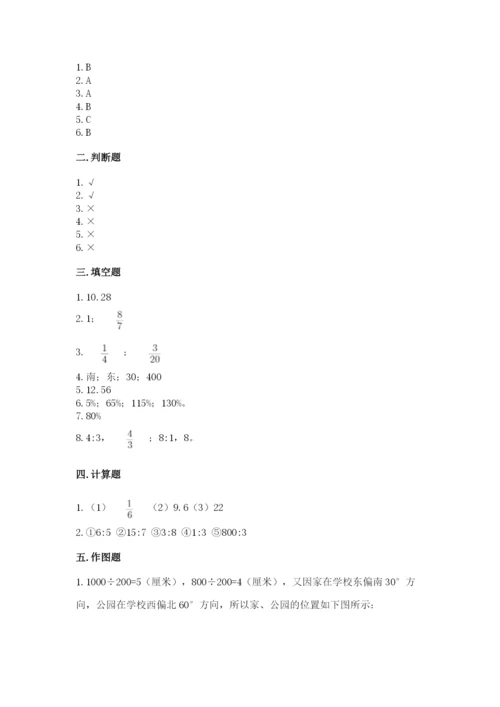 小学六年级数学上册期末卷（中心小学）.docx