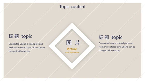 小清新文艺述职报告工作总结动态PPT模板
