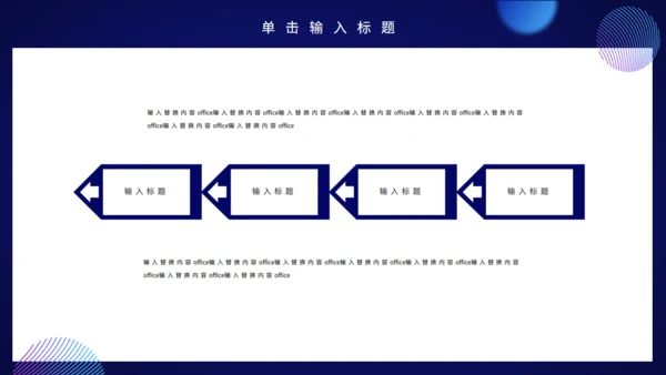 蓝色财务数据分析报告通用PPT模板