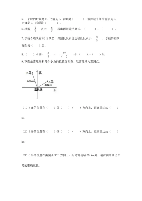 人教版六年级上册数学期末测试卷（预热题）word版.docx