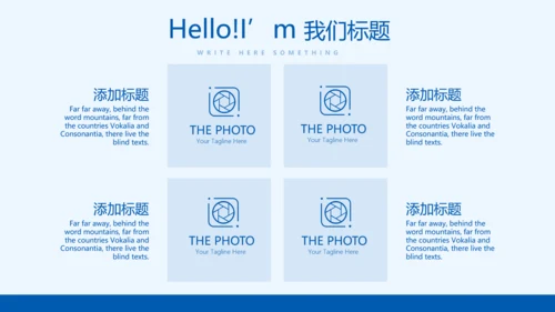 蓝色医疗心脏动态PPT