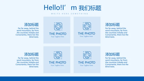 蓝色医疗心脏动态PPT