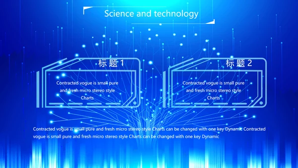 蓝色科技网络信息化互联网软件科技商务动态PPT