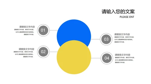 蓝色插画风总结汇报PPT模板