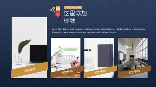 中国风富贵蓝年终工作总结通用PPT模板