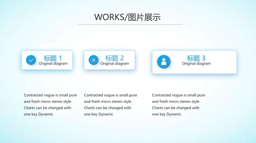 蓝色大方医疗行业工作总结动态PPT