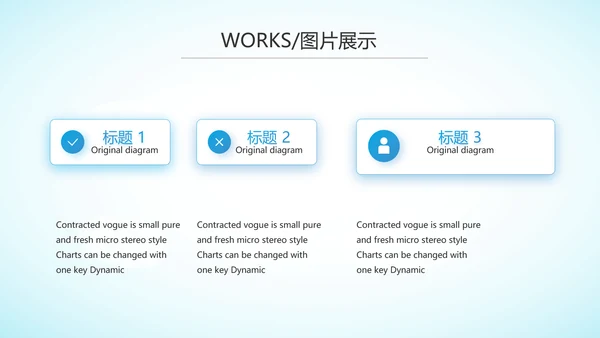 蓝色大方医疗行业工作总结动态PPT