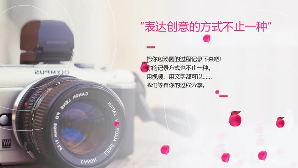 春天雨水绿叶晨露二十四节气通用PPT课件