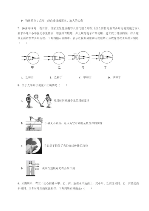 基础强化四川泸县四中物理八年级下册期末考试重点解析试卷（含答案详解版）.docx