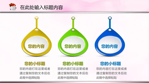 医院医生护士医疗医药卫生动态PPT模板
