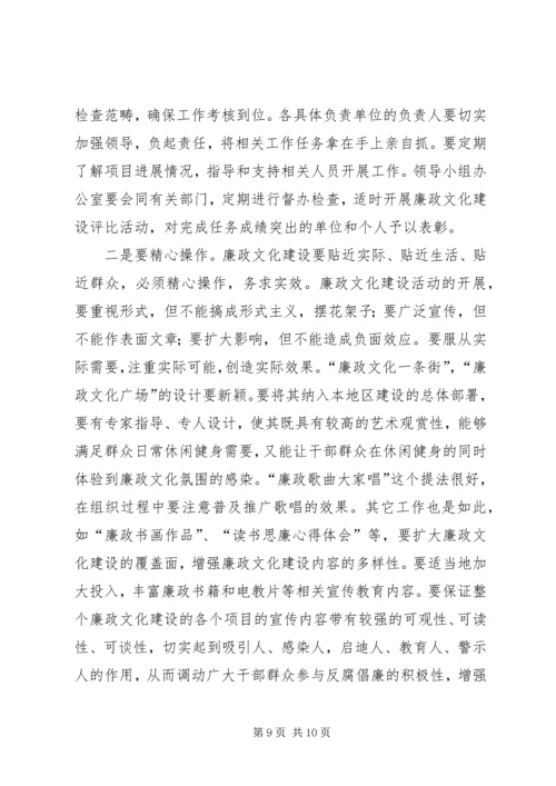 在农村思想道德建设和文化建设工作现场会上的讲话 (5).docx