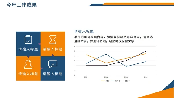 实景简约青春有梦年终工作总结PPT模板