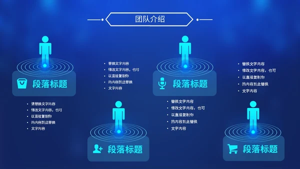 炫酷科技风视频背景盛大启动仪式启动典礼PPT