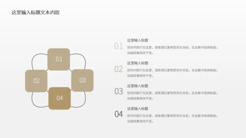 登山者户外运动探险队驴友通用PPT模板