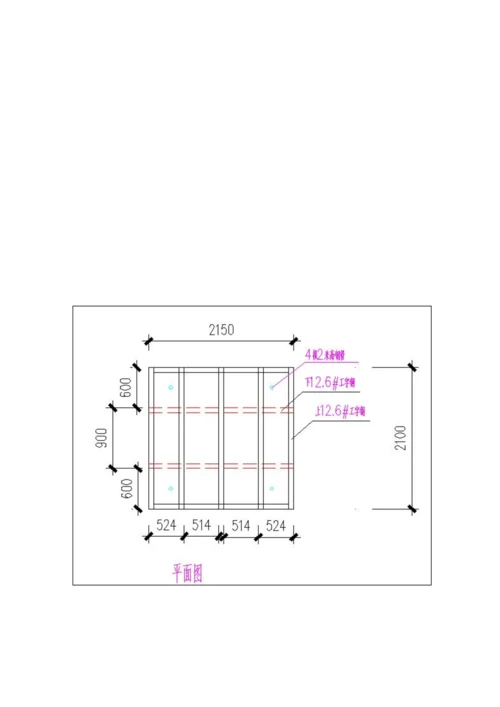 电梯井钢平台综合标准施工专业方案.docx