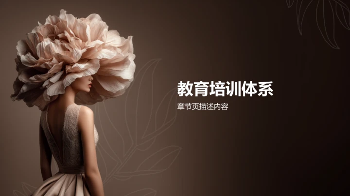 棕色商务风服装时尚通用