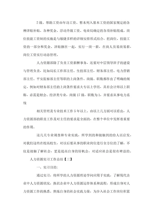 安监局两学一做调研报告两学一做调研报告