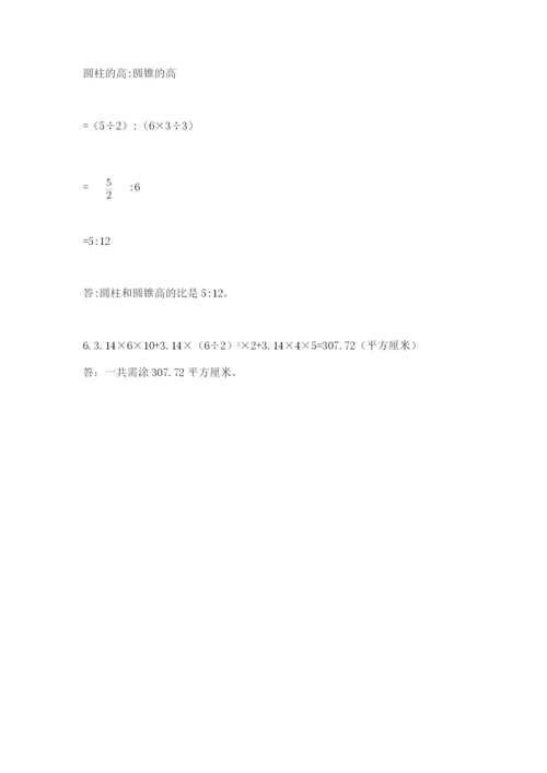 沪教版六年级数学下学期期末测试题带精品答案.docx