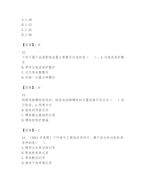 2024年一级建造师之一建机电工程实务题库精品（能力提升）.docx