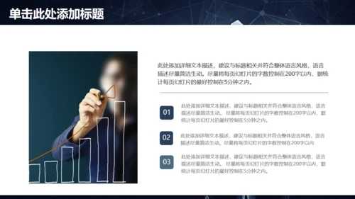 年度工作总结报告，科技魔方通用PPT模板