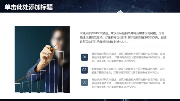 年度工作总结报告，科技魔方通用PPT模板