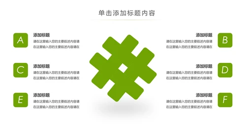 最美乡村旅游新农村建设乡村建设乡村旅游PPT模板