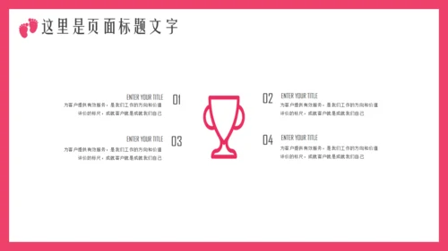 母婴设计育儿护理通用PPT模板
