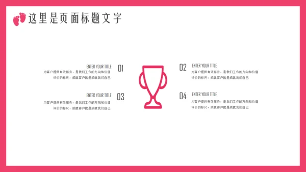母婴设计育儿护理通用PPT模板