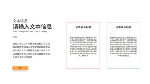 黄色清新插画风新零售数据报告PPT模板
