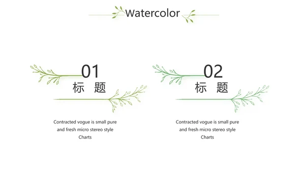 银杏叶医药工作总结汇报动态PPT