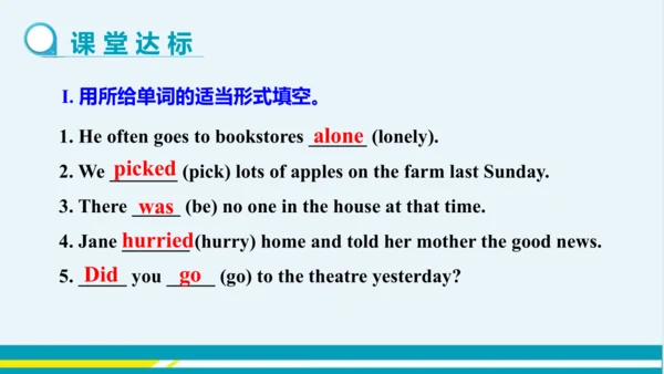 Module 8 Unit 1 教学课件-外语教研版中学英语七年级下