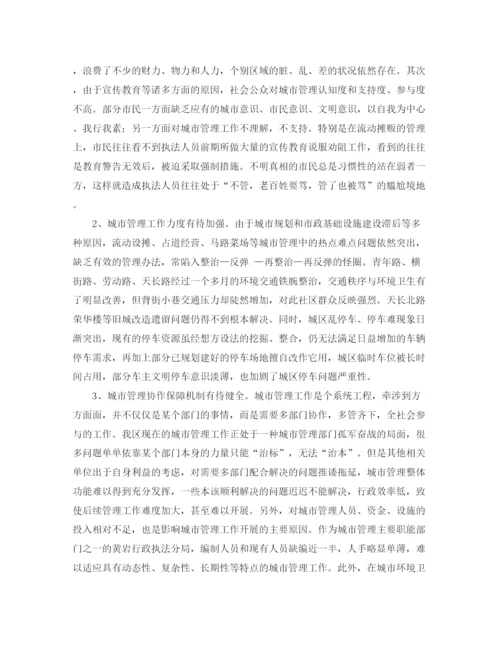 精编之六年级语文教研组工作计划范文.docx