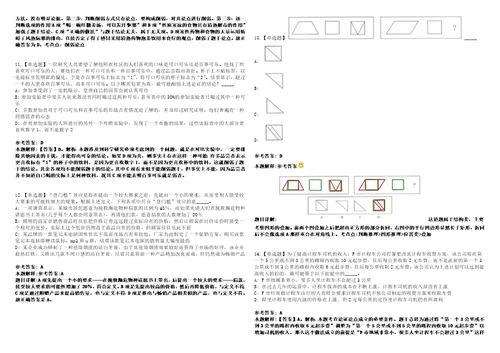 2022年11月吉林通化市柳河县融媒体中心公开招聘工作人员5人笔试试题回忆版附答案详解