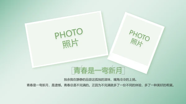 致青春毕业季大学毕业纪念册电子相册动态PPT