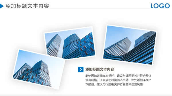 蓝色大气企业宣传画册图片相册活动展示PPT模板