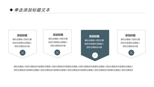 读书分享会好书推荐阅读书香中国PPT模板