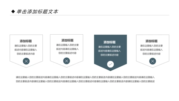 读书分享会好书推荐阅读书香中国PPT模板