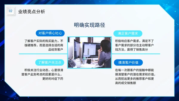 科技简约奔跑销售年终总结新年计划PPT模板