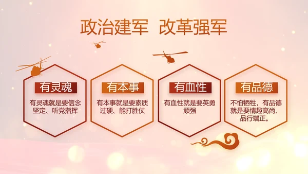 开场视频片头红色党建学习教育PPT封含MP4
