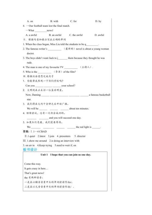 Module 10 Unit 1教学详案