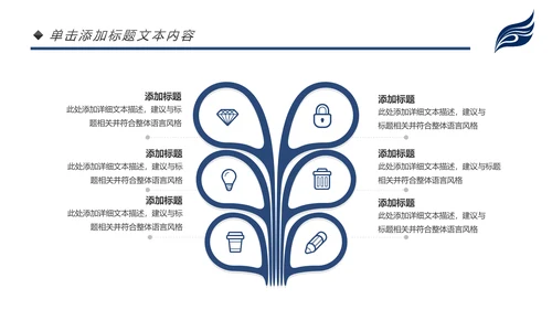 沉稳大气2020个人年度工作总结述职报告PPT