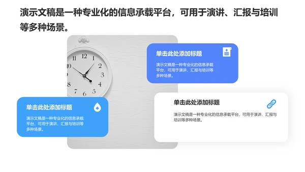 眼科护理个案汇报PPT模板